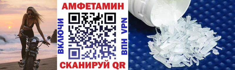 MEGA онион  Павловский Посад  Amphetamine Premium 