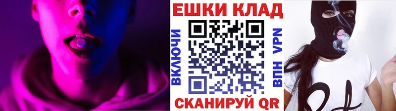 ЭКСТАЗИ круглые  Павловский Посад 