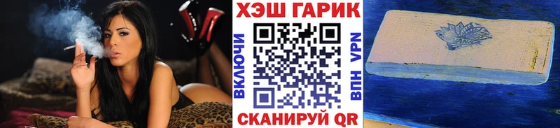 Гашиш ice o lator Павловский Посад