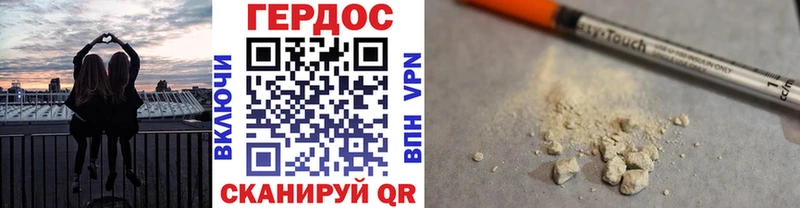 цена   Павловский Посад  Героин гречка 