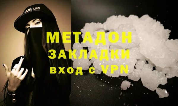 MDMA Premium VHQ Лиски