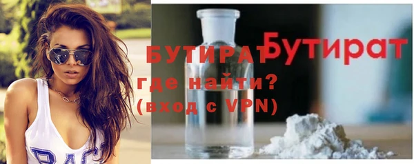 гидропоника Лихославль