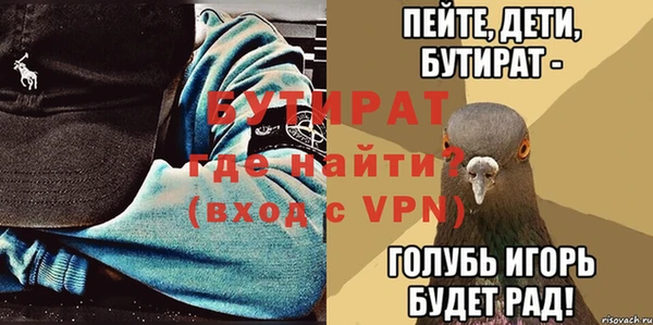 соль ск Нижневартовск