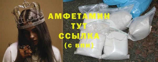 MDMA Premium VHQ Лиски