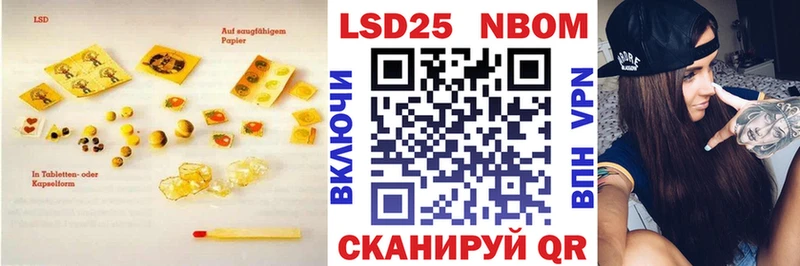 Лсд 25 экстази кислота  купить наркотики цена  Павловский Посад 