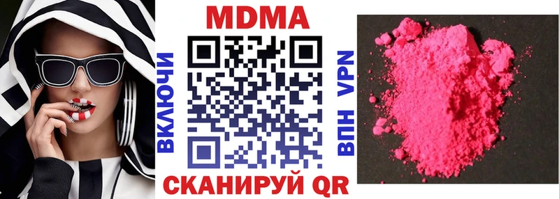 МДМА crystal  Павловский Посад 