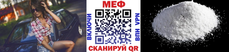 Меф 4 MMC  МЕГА ONION  Павловский Посад  где продают  