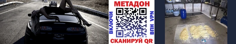 Метадон мёд  Павловский Посад 