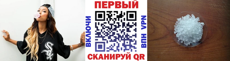 МЕТАМФЕТАМИН пудра  где можно купить   Павловский Посад 